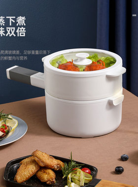 迈卡罗电煮锅煮多用途锅宿舍锅