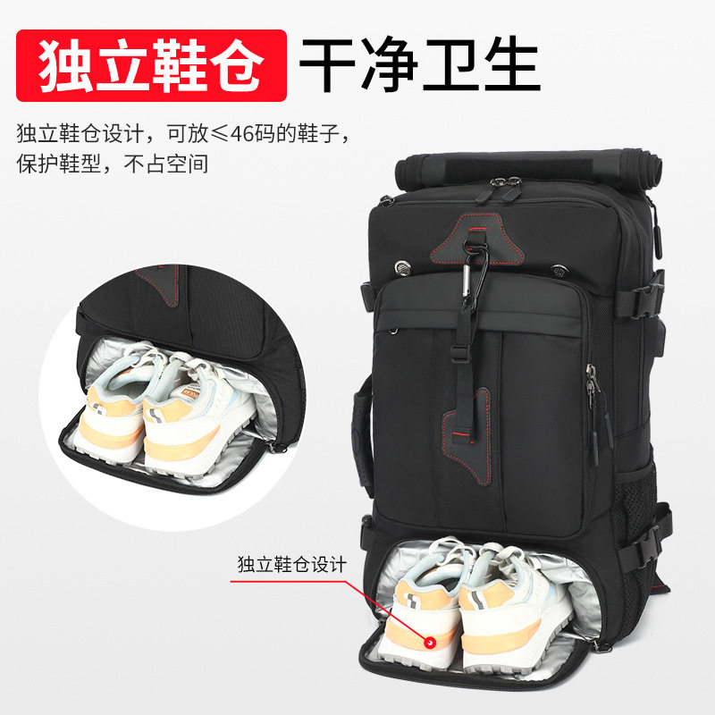 新款旅行时尚背包感多功能旅游男