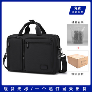 2023新款男士单肩斜挎包手提16寸商务电脑包防水大容量公文包黑色