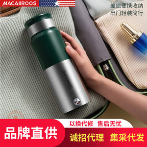 迈卡罗MyC-SH301烧水壶便携式旅行电热水壶随行泡茶养生保温杯