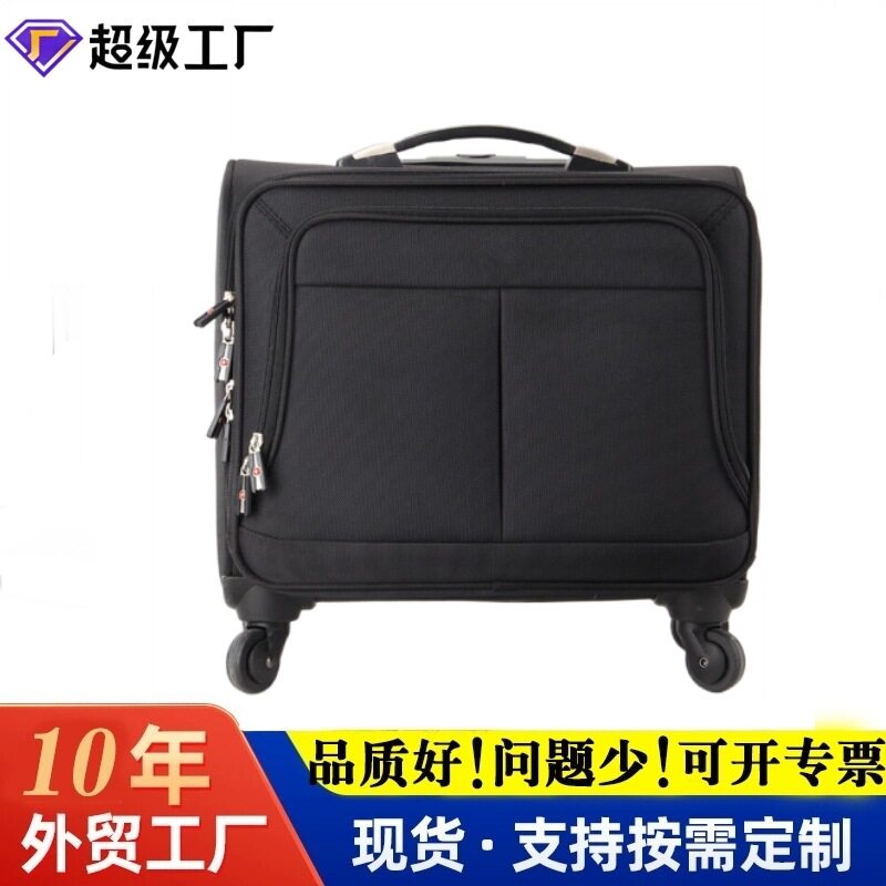 瑞士登机箱16英寸万向轮拉杆箱牛津布旅行箱商务行李箱出差箱