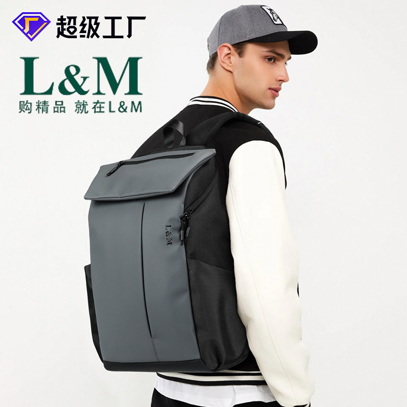 跨境商务男士通勤双肩包大学生上课背包多功能感双肩电脑包