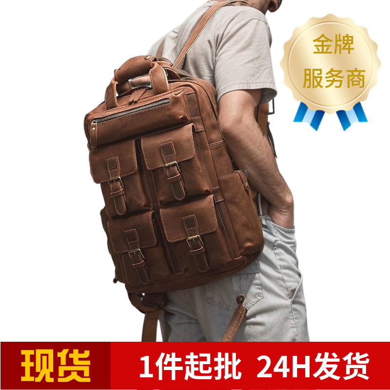 跨境头层牛皮欧美男士真皮背包大容量旅游17寸电脑皮质双肩包