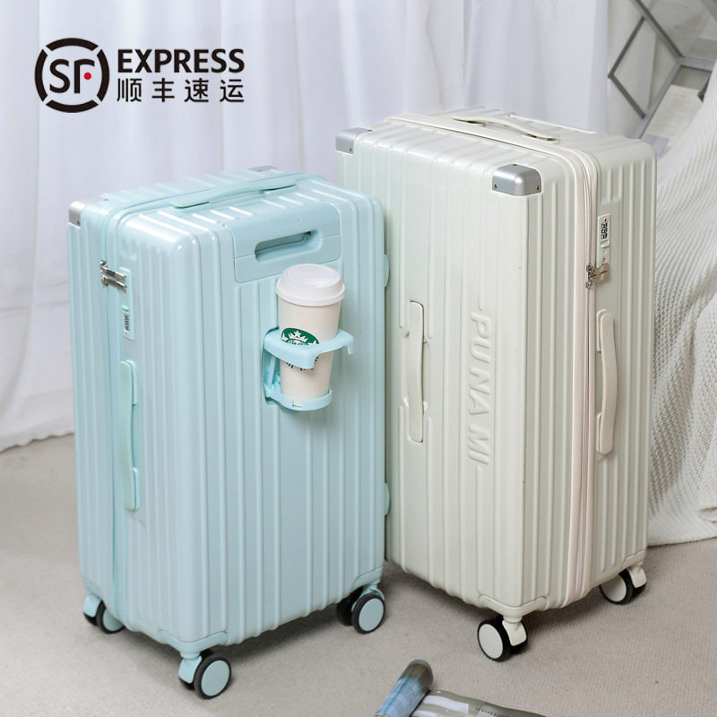 多功能行李箱杯架学生大容量拉杆箱26寸抗摔旅行箱20寸登机
