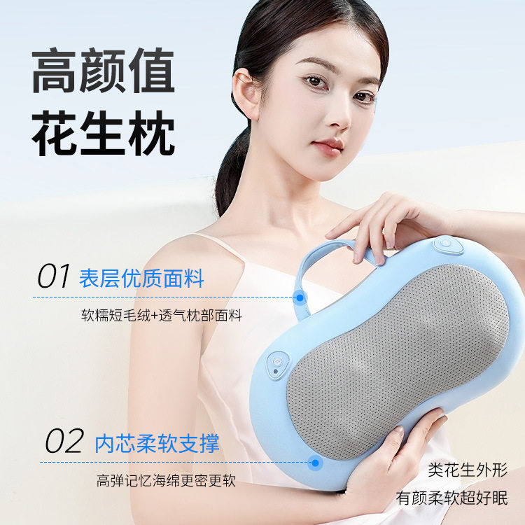 颈椎花生按摩器家用全身揉捏全自动肩颈部按摩枕腰部背部多功能