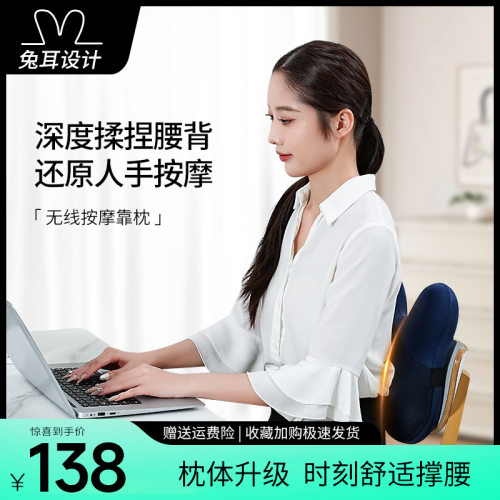 腰背按摩器按摩抱枕靠垫多功能车载全身颈椎腰椎背部按摩仪按摩枕