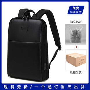 2023新款男士双肩包超薄背包男大容量商务多功能电脑防水backpack
