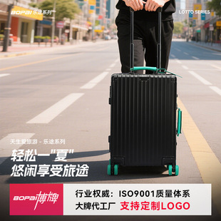 铝镁合金行李箱20寸海关锁旅行箱出差可登机拉杆箱24寸密码箱