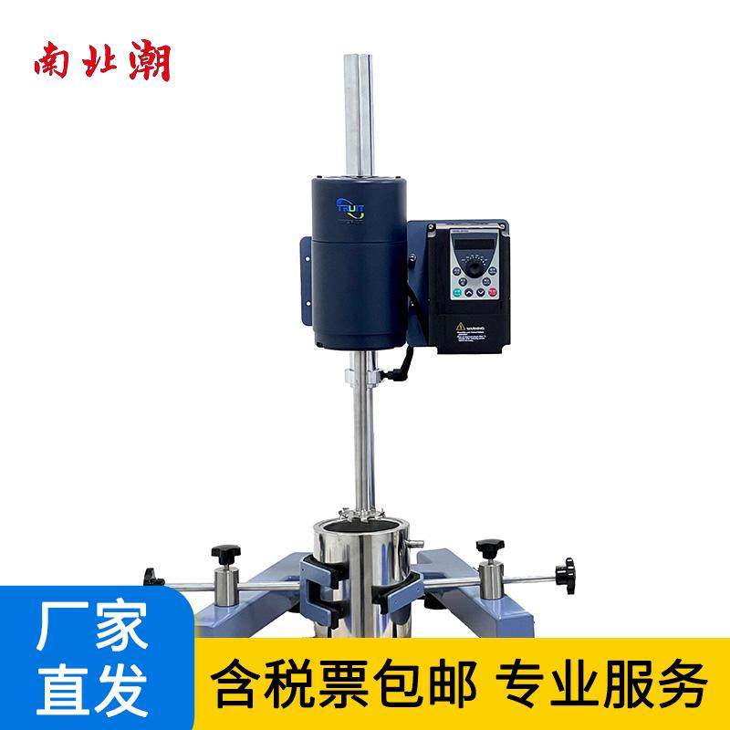 高速分散机550W TR 2001/5分散搅拌砂磨多功能转速范围30~9000rpm,工业油品/胶粘/化学/实验室用品,分散机,淘宝优惠券,粉丝福利购,淘宝优惠卷