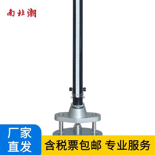 漆膜冲击器冲击高度为0~100cm