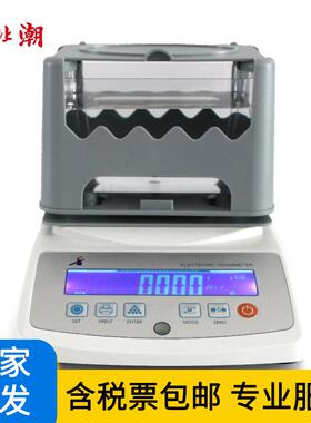 雄发 MDJ-300A 固体密度计 测量范围0.01g~300g