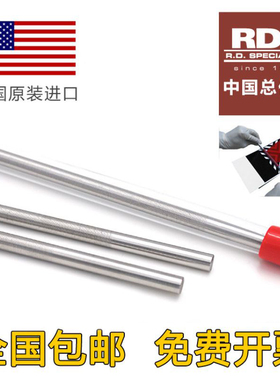 美国RDS挤压式涂膜棒 1/4直径 30-95号成型式制备棒 展色棒刮棒