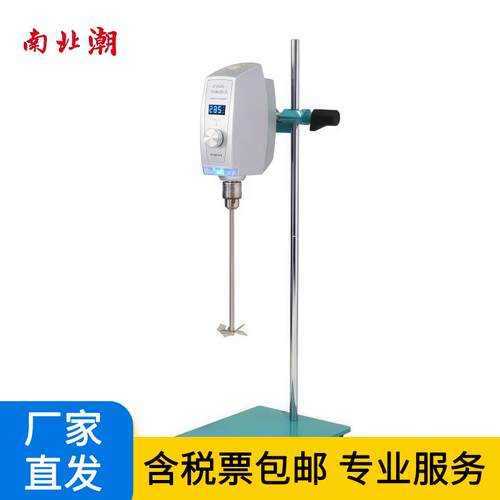 实验室搅拌机固液粉液