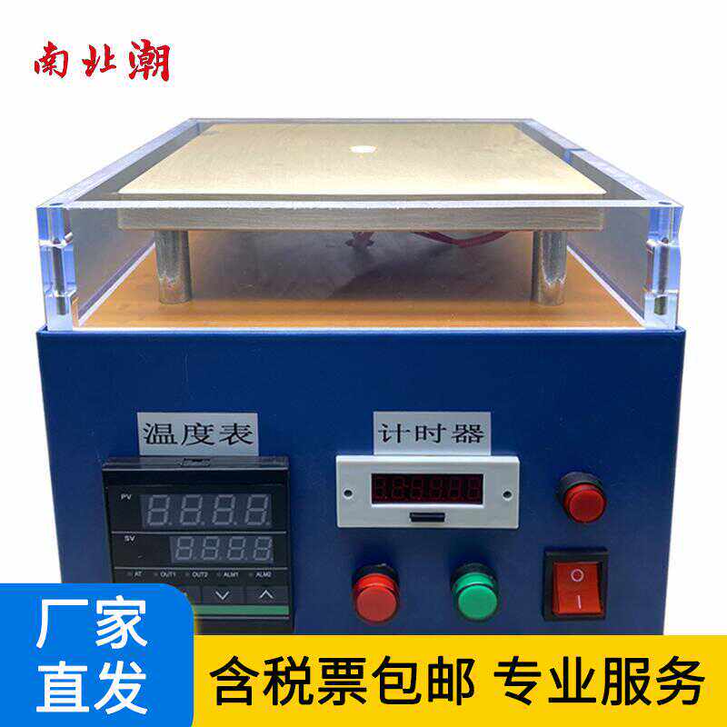 智能型粉末涂料凝胶时间测定仪