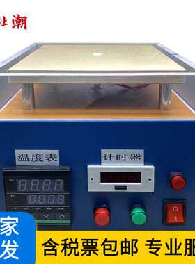 胶化时间仪粉末涂料凝胶时间测定仪CQ-J12智能型胶化测试仪