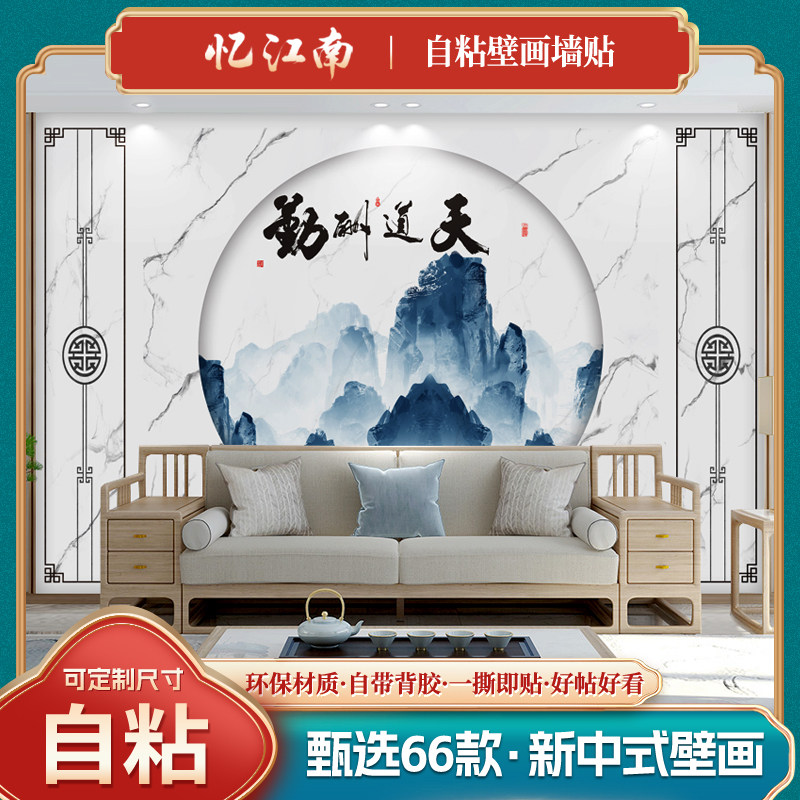新中式电视背景墙3d现代花鸟画壁纸餐厅客厅沙发影视墙贴自粘壁画