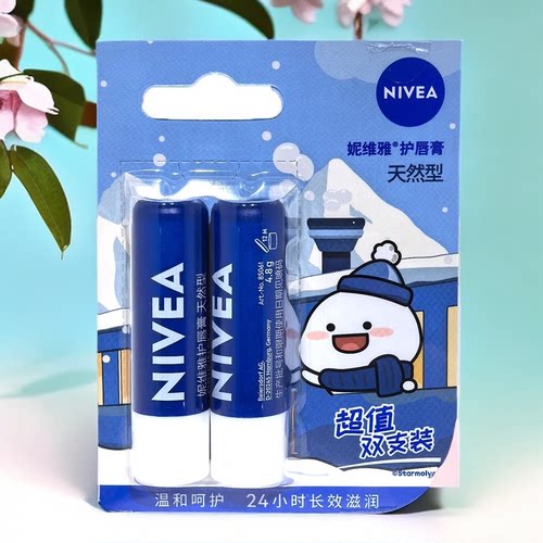 妮维雅护唇膏天然型长效滋润防干裂补水保湿润唇膏男女学生秋冬