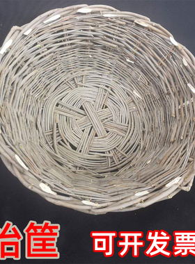 柳条抬筐 竹篮 收纳 白蜡条防洪编织筐铁路用筐白腊杆筐