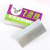 飞鹰单面保安刀片手机维修拆屏玻璃去胶刮胶铲胶爆屏汽车膜工业用