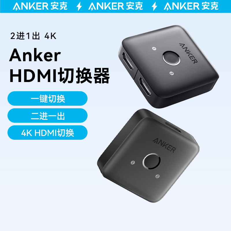 AnkerHDMIлչUSB-CӿHubʺϷTypeCӿUDB3.0ʵ39.9Ԫ