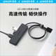 Anker安克USB3.0分线器高速HUB扩展坞集线器电脑笔记本网卡连接器