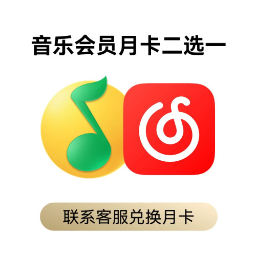 预约享好礼