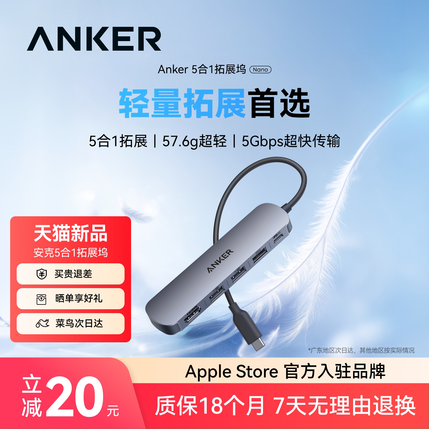 Anker安克5合1拓展坞TypeC转HDMI投屏usb分线器hub集线器多接口扩展坞适用MacbookAir笔记本电脑iPad平板转接