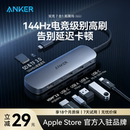Anker安克7合1扩展坞typec笔记本Macbook拓展坞适用于Mac电脑转接头hdmi投屏转换usb分线器PD100W快充转换器
