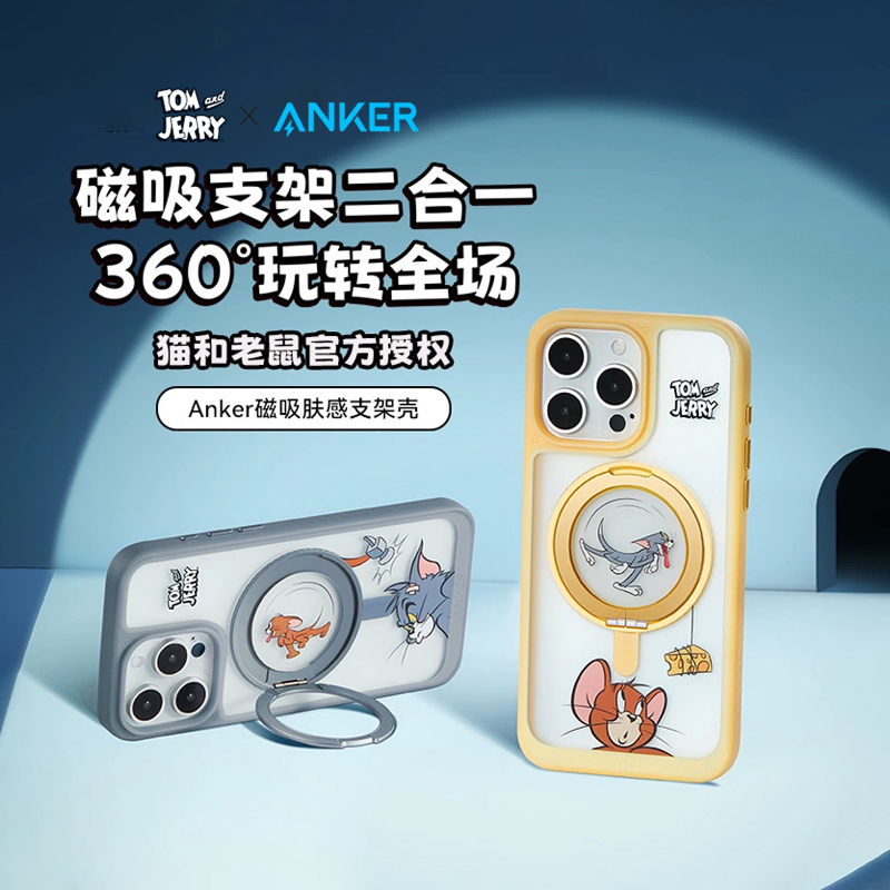 Ankerè֧ܿiPhone15ProMaxƻ14Proֻ16/14֧ܴǴ13porʵ354Ԫ,ۺ118/