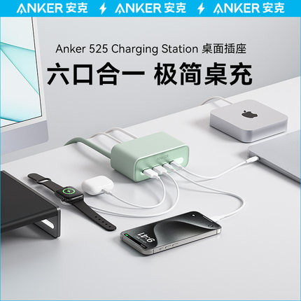 Anker安克67W氮化镓多功能充电插座智能排插家用桌面充电器