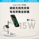 Anker安克Qi2苹果15W无线充电器底座磁吸三合一iphone15promax正品 快充14131211手机支架桌面床头柜立式 手表