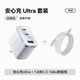 [Верхняя комплектация iPhone17] Cloud White, 70 Вт + кабель CC с защитой от загрязнений длиной 1,8 м