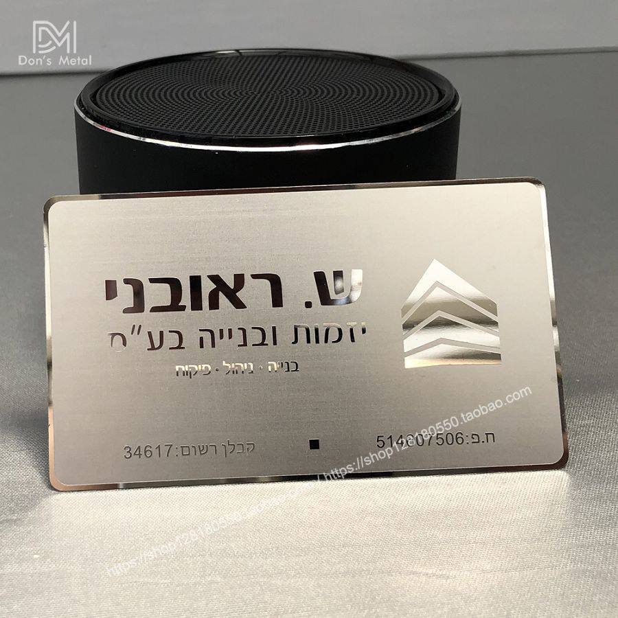 不锈钢名片定制金属卡片设计制作会员卡礼品卡代金券不锈钢镜面卡