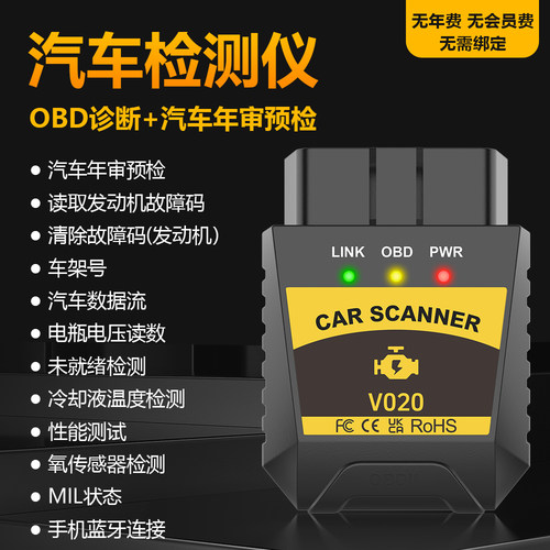 汽油车审车自检，提前排出除故障