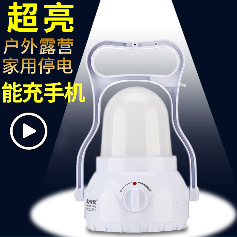 露营灯灯泡超亮可充电户外