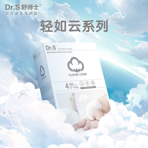 出口新西兰和欧盟!【轻奢级全进口材料】