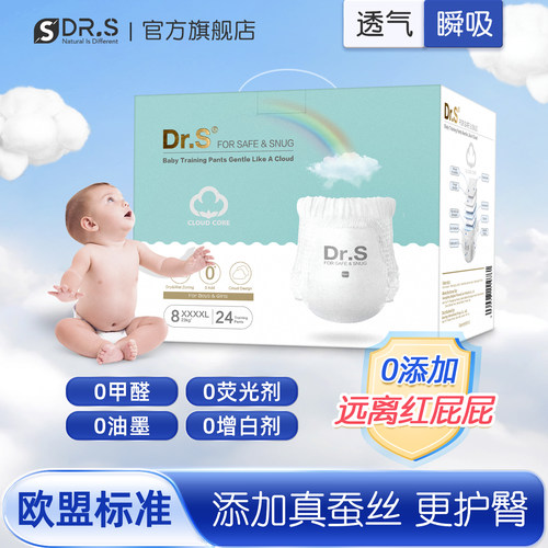 新升级蚕丝纤维柔软透气