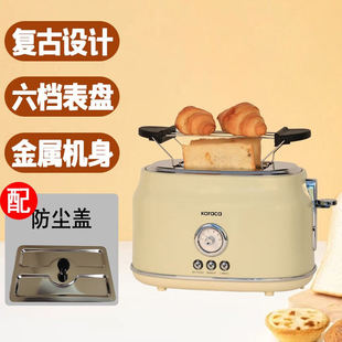 出口全自动多功能两片多士炉吐司机家用烤面包早餐机复古toaster