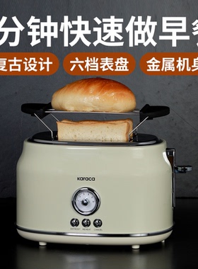 出口欧洲德国多士炉2片全自动家用吐司机早餐烤面包机toaster复古
