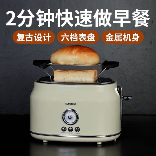 德国两片多士炉烤面包机吐司机