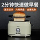 出口欧洲德国多士炉2片全自动家用吐司机早餐烤面包机toaster复古