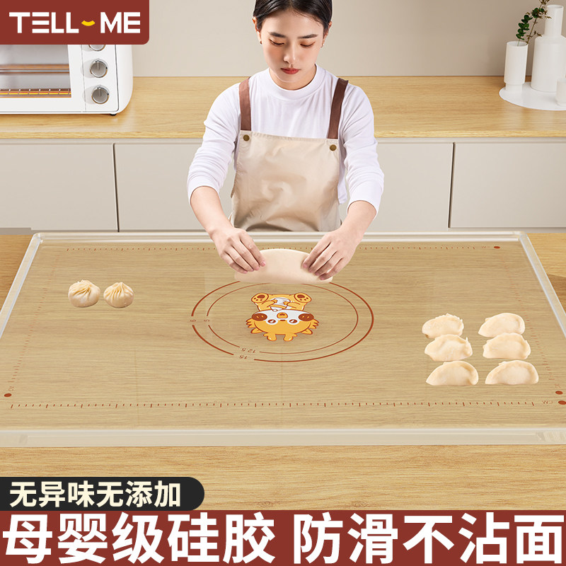 全新升级透明款揉面垫