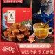 云南巧家小碗老红糖驱寒暖宫纯手工正宗古法蔗糖块巧棉纱袋480g装