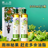长在树上 云小南 印加果美藤果鲜榨食用植物油礼盒装 深海鱼油