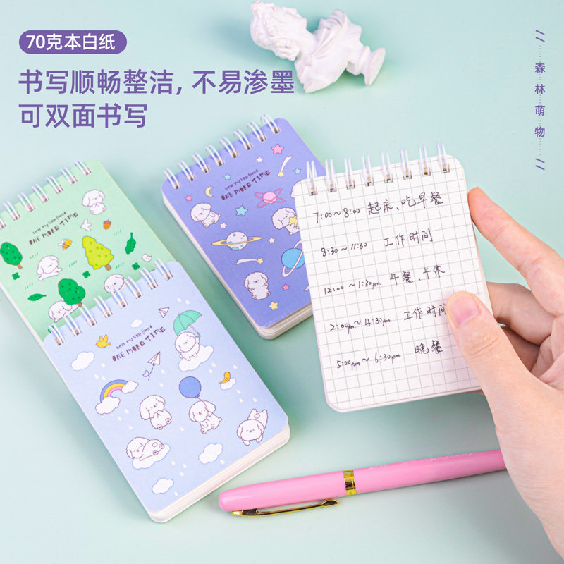 得力线圈小本子口袋笔记本迷你小巧小方格便签本学生记作业随笔本A7方格本送学生奖励文具小礼物,文具电教/文化用品/商务用品,笔记本/记事本,淘宝优惠券,粉丝福利购,淘宝优惠卷