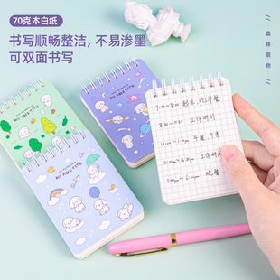 得力线圈小本子口袋笔记本迷你小巧小方格便签本学生记作业随笔本A7方格本送学生奖励文具小礼物