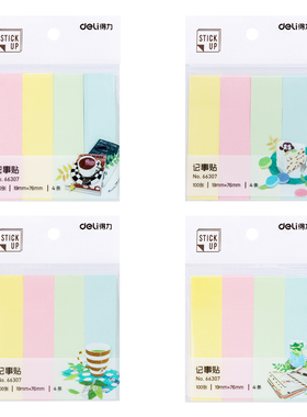 得力彩色便条纸可粘贴66307四色便利贴彩条记事贴留言备注重点标记长条便签贴纸冰箱贴即时N次贴粘度高
