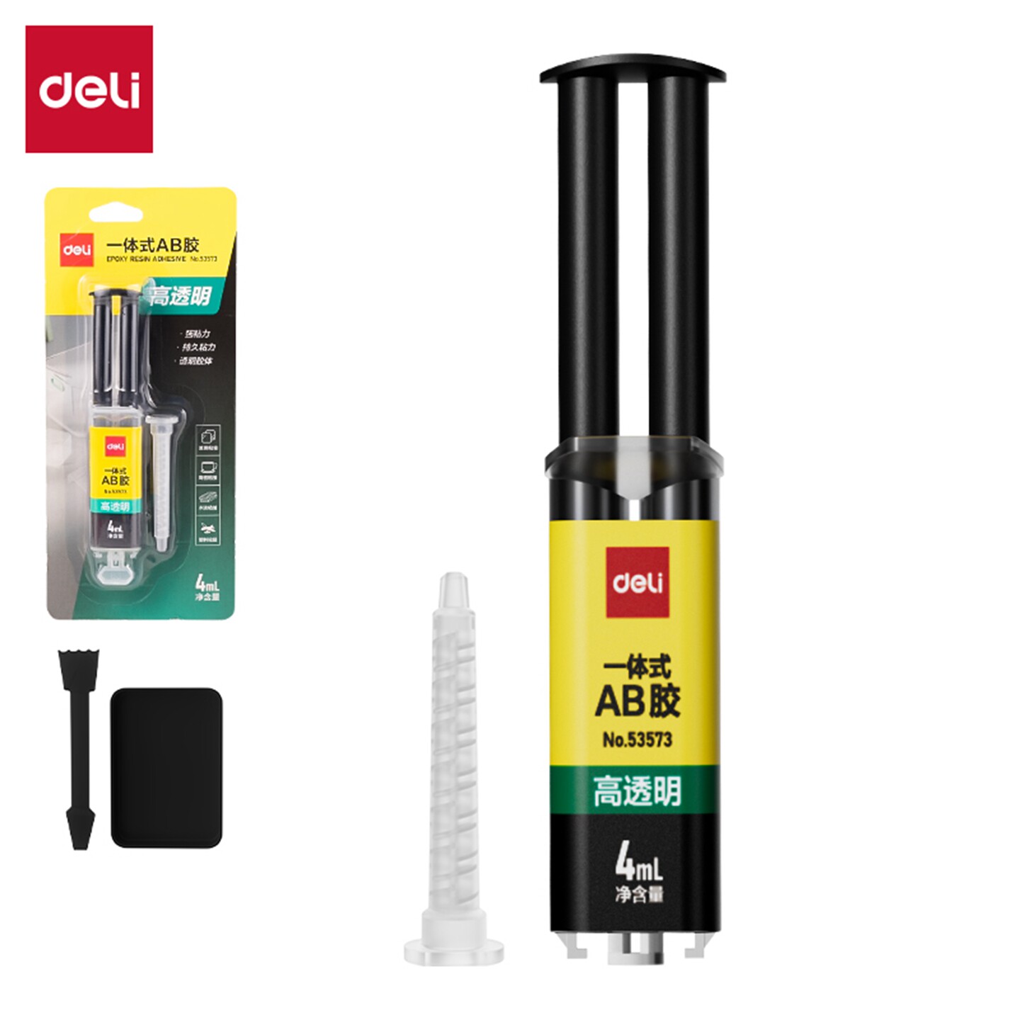 得力AB胶强力胶树脂透明胶水环氧水快干防水胶塑料金属玻璃陶瓷木头专用粘得牢diy手工模具粘合剂速干4ml