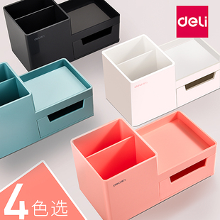 得力笔筒桌面收纳盒多功能办公收纳简约现代笔筒学生桌面女生可爱创意笔插架筒ins日系带抽屉乐素风简洁笔座