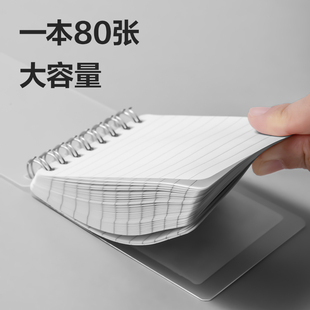 环状日记 得力口袋笔记本A7迷你线圈小本子A6横线空白随手记作业登记本子简约小号随身备忘记录螺旋本上翻竖版